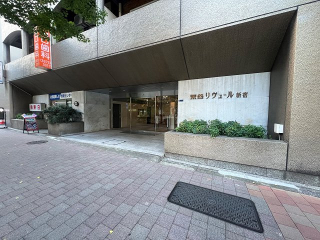永谷リヴュール新宿のその他|レリーフ写真