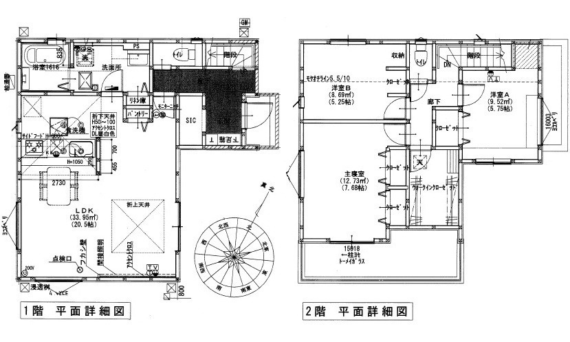 広島市西区己斐東2丁目　新築一戸建ての間取り