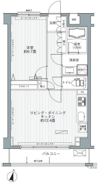 メゾンカルム西新宿の間取り