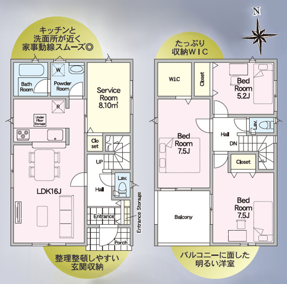 【間取り】 | Cradle garden　笹谷第10　2号棟 | ★内覧予約でブランド米2kg★