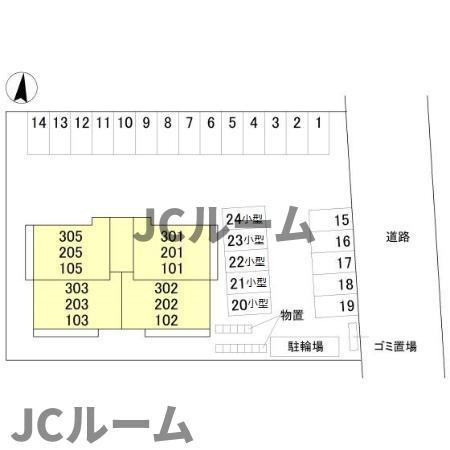 D-ROOM上源入