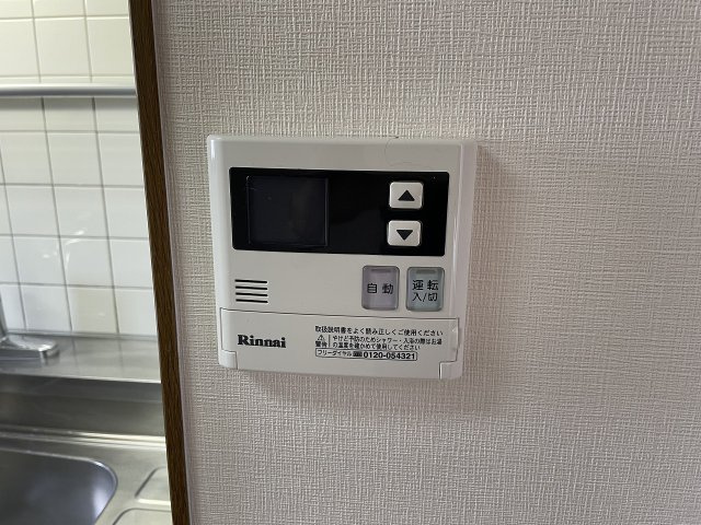 メゾン・ド・ファミールのその他