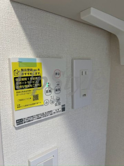 【設備】 | アイリスガーデン
