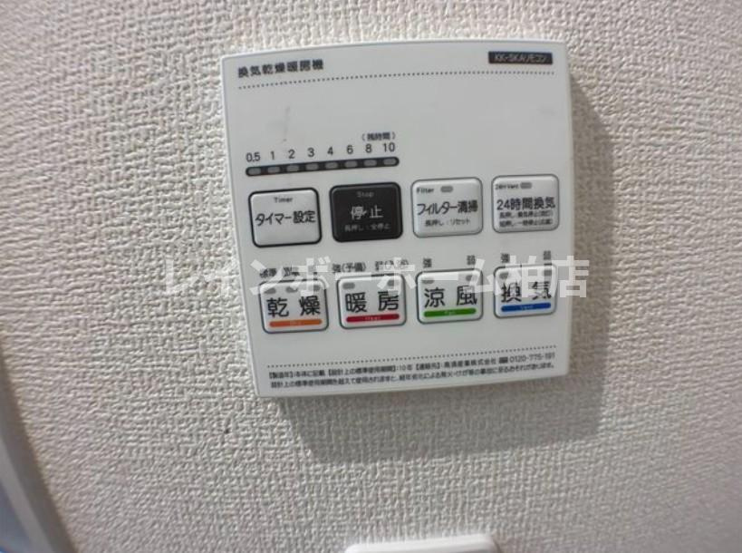 特典：仲介手数料が無料です!!の設備
