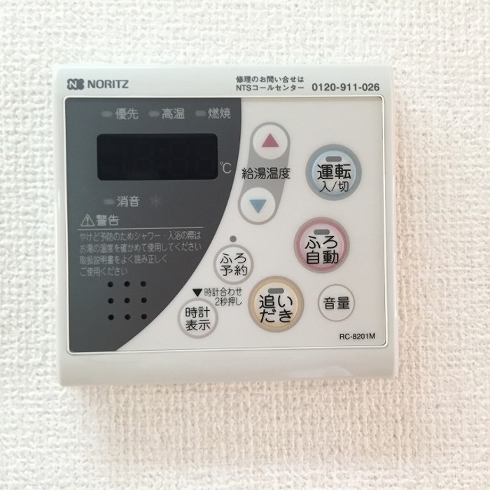 メゾンヴェール（白幡）の設備