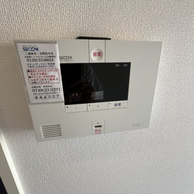 【セキュリティ】 | セジュールウワト