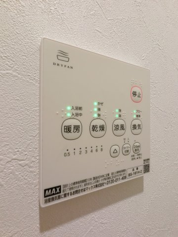 エスペリオ道場南の設備