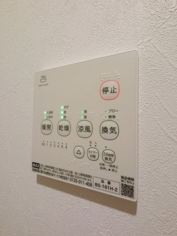 エスペリオ道場南の設備