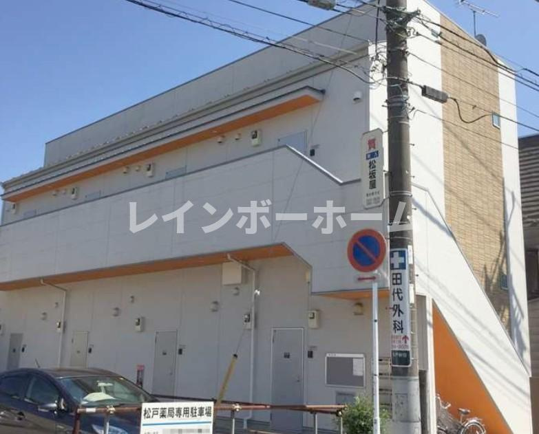 io（イオ）の外観|おしゃれな外観です