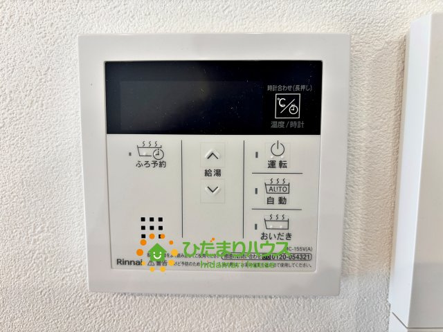 ワイウッドコート加須市下高柳第14期　新築一戸建て　02の発電・温水設備