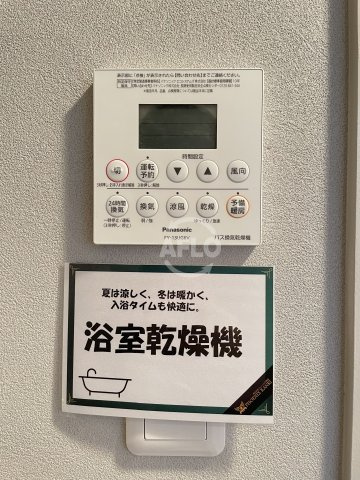 テン・フォーティの設備|テン・フォーティー　浴室乾燥機