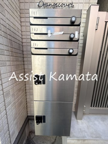 オレンジコートのその他共用部分
