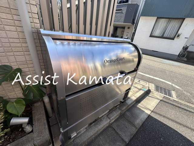 オレンジコートのその他