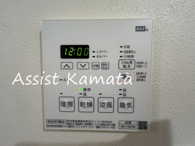 オレンジコートの設備