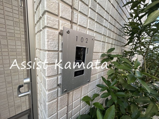 オレンジコートのセキュリティ