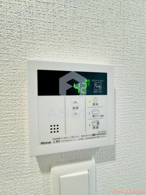 【設備】 | Alivis放出