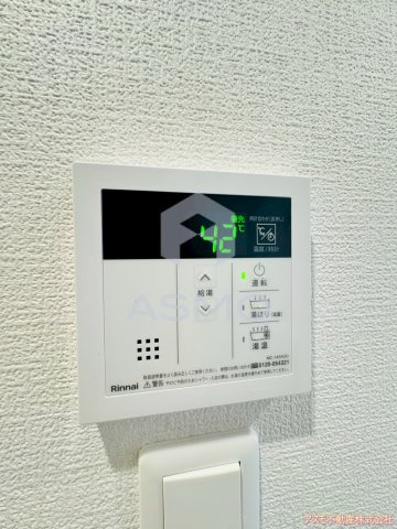 【設備】 | Alivis放出