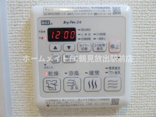 東大阪市森河内西１丁目のハイツの設備