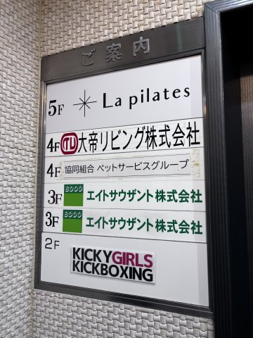 大阪市中央区東平２丁目の店舗事務所のその他共用部分