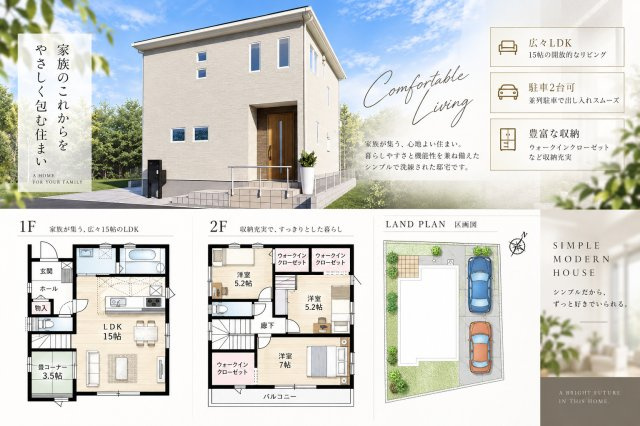 鴻巣市大間（2区画）1号棟のその他