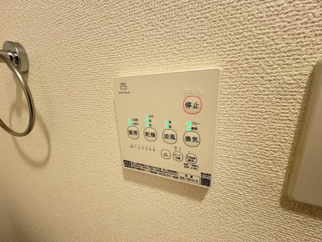 ベレール・サツキの設備