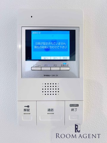 axis.LSのセキュリティ