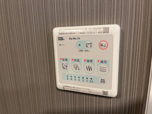 阿見町うずら野2丁目新築アパート(仮の設備|※イメージです