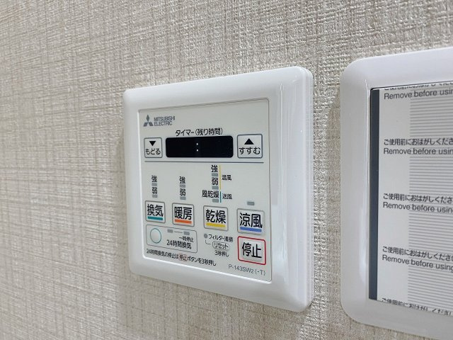 サーパス柏の冷暖房・空調設備|【浴室乾燥機】天候や時間を気にせず洗濯物を乾かせる便利な浴室換気乾燥暖房機を搭載！雨の日の部屋干しはもちろん、冬場のヒートショック対策や夏場の涼風機能まで一年中快適なバスタイムを快適にサポートします。