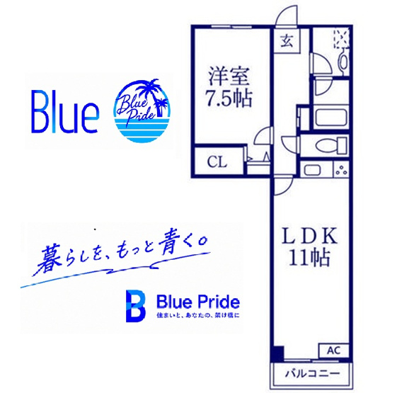 【間取り】 | サファーレ中川