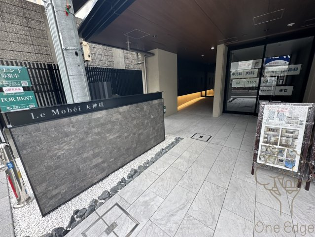 Le Mob*i 天神橋のエントランス