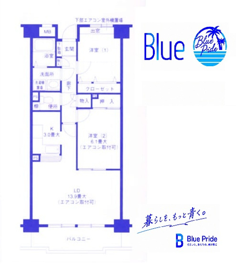 【間取り】 | ピュアフィールド新横浜
