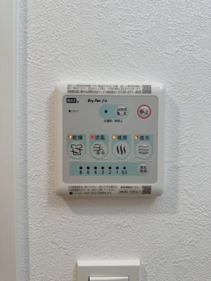 【設備】 | ソルテラスUMEDA NORTH
