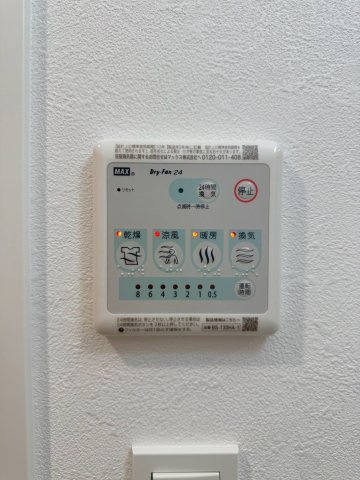 【設備】 | ソルテラスUMEDA NORTH