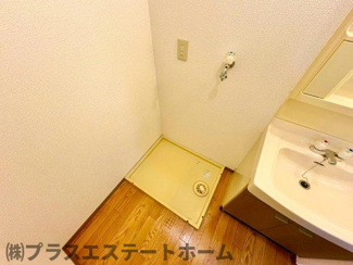 【その他】 | ハイツ平成