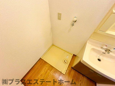 【その他】 | ハイツ平成