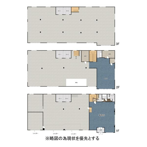 豊田新町豊田営業所の間取り