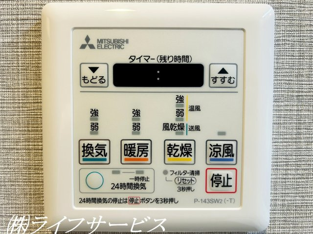 【浴室】 | シャルム野中南公園 | 浴室暖房乾燥機付