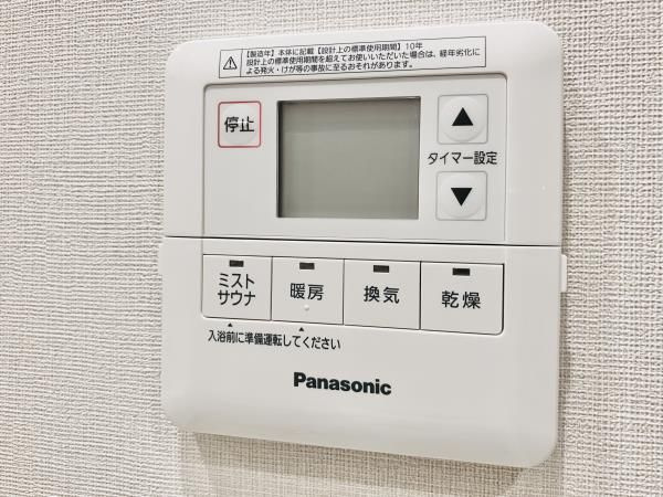 ザ・パークハウス麹町レジデンスの設備