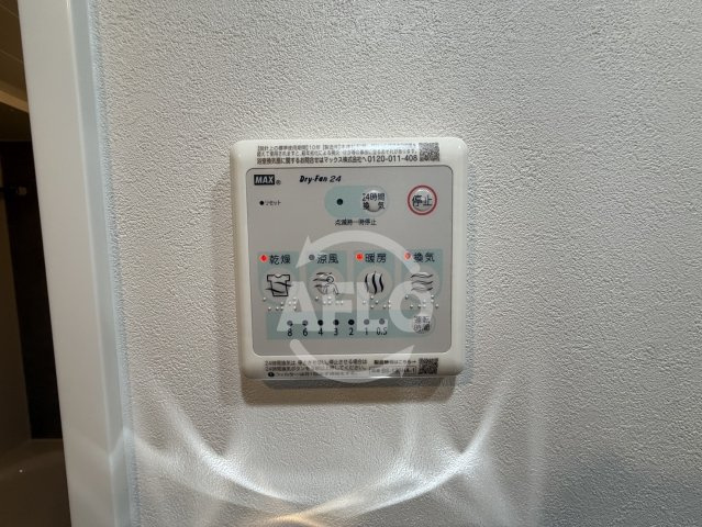 ルフォンプログレ天満橋マークスの設備|ルフォンプログレ天満橋マークス　浴室乾燥