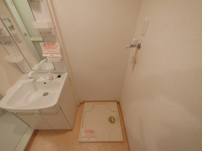 【設備】