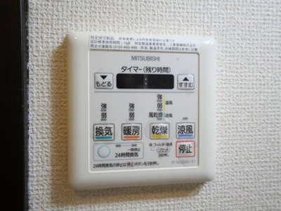 【その他共用部分】 | フジパレス堺大浜Ⅲ番館