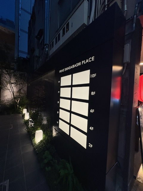 プライブ心斎橋プレイス3階