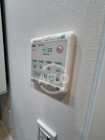 ルフォンプログレ天満橋マークスの設備|ルフォンプログレ天満橋マークス　浴室乾燥