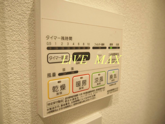 【設備】ZOOM品川南