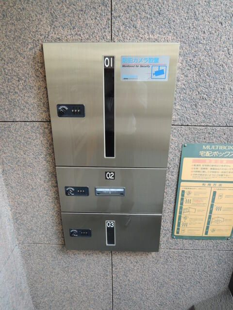 プランドールのその他共用部分|宅配ボックス