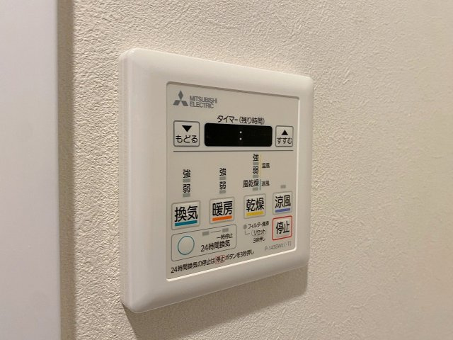 ハイシティ馬橋の冷暖房・空調設備|【浴室乾燥機】天候や時間を気にせず洗濯物を乾かせる便利な浴室換気乾燥暖房機！雨の日の部屋干しはもちろん、冬場のヒートショック対策や夏場の涼風機能まで一年中快適なバスタイムを力強くサポートします。