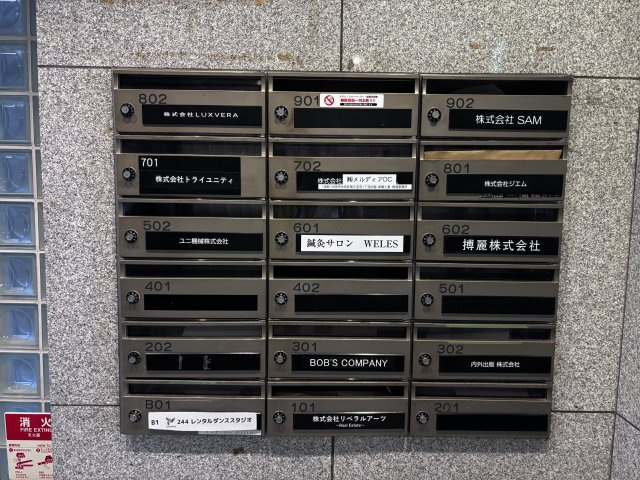 大阪市中央区南久宝寺町１丁目の店舗事務所のその他共用部分