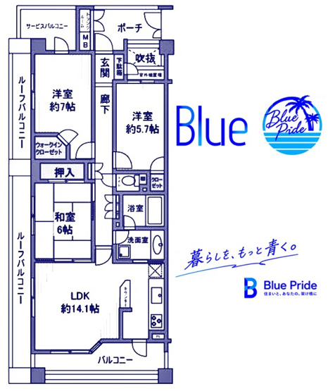 【間取り】 | ヒルズ元住吉