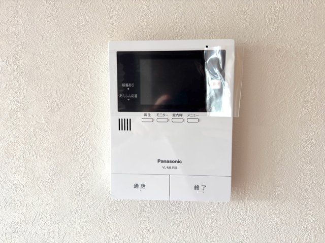 朝日センチュリーみずほ台Ａ棟のセキュリティ|来訪者を室内から映像と音声でしっかりと確認できる安心のTVモニター付きインターフォンです。ご家族の安全を守る、セキュリティ面に配慮された心強い設備です。