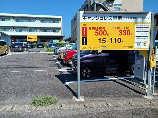 【その他】 | さくらテラス